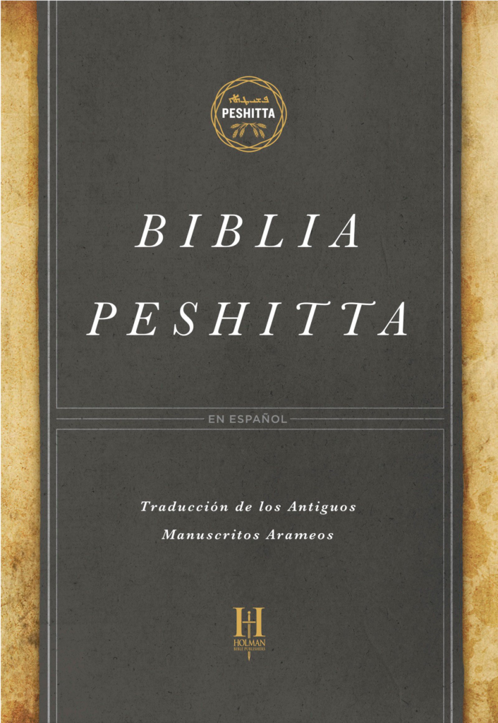Biblia Peshitta, eBook