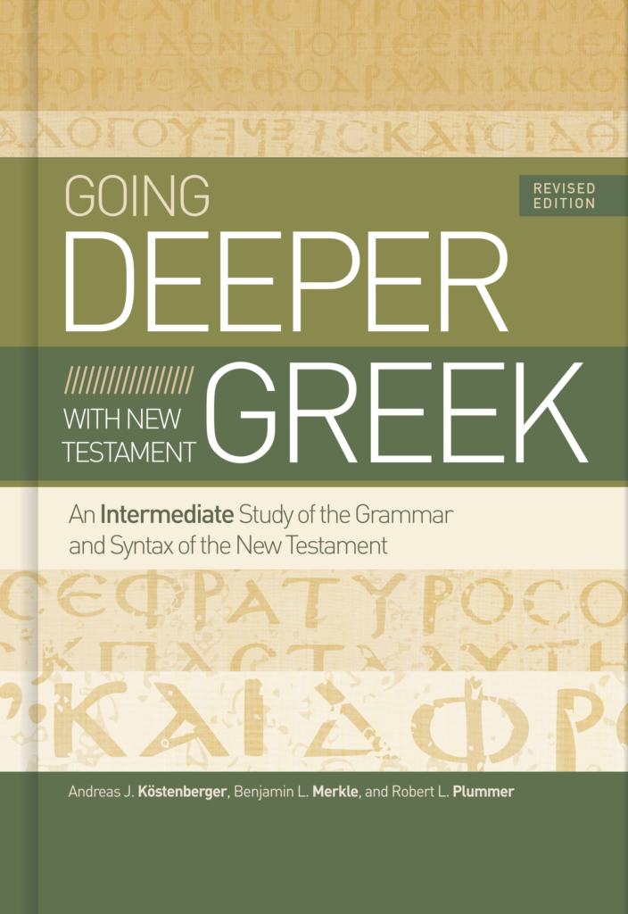 Going Deeper with New Testament Greek, Revised Edition